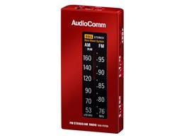 オーム電機 AudioComm RAD-P075N-R [レッド] 価格比較 - 価格.com