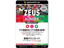 ZEUS BUNDLE LITE J[h