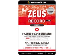 ZEUS RECORD LITE J[h