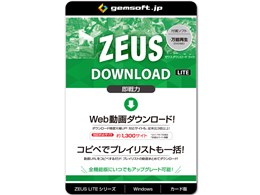 ZEUS DOWNLOAD LITE J[h
