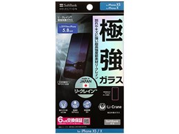 SoftBank SELECTION SB-IA21-PFGA/LC