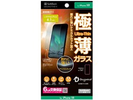 SoftBank SELECTION SB-IA26-PFGA/SM