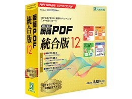 uPDF  12