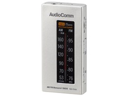 AudioComm RAD-P015N