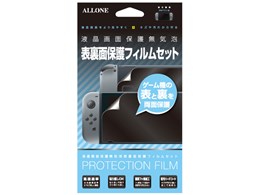 ALG-NSHRFS