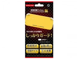 wʕیtB (Switch Litep) CC-SLHKF-CL