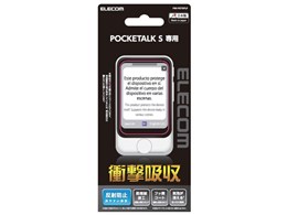 POCKETALK S」の人気商品一覧 | 安い商品を通販サイトから探す - 価格.com