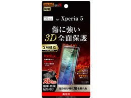 xperia - 液晶保護フィルムの通販・価格比較 - 価格.com