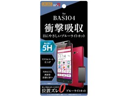 RT-BSO4FT/S1