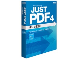 JUST PDF 4 [f[^ϊ] ʏ