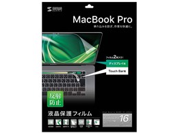 macbook pro touch barの通販・価格比較 - 価格.com