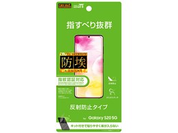 RT-GS205F/B1