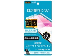 RT-GS205F/WZM