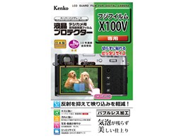 KLP-FX100V