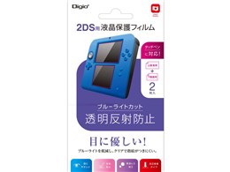 Digio2 GAF-2DSFLGCBC