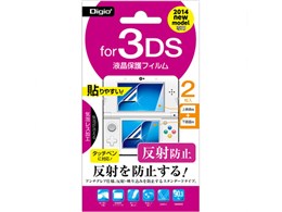 Digio2 GAF-3DS14FLG