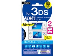 Digio2 GAF-3DS14FLGWBC