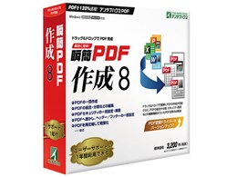 uPDF 쐬 8
