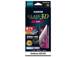 LEPLUS LP-20SG1FGR