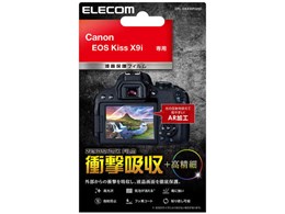 x9i canon」の人気商品一覧 | 安い商品を通販サイトから探す