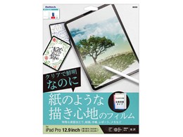 OWL-PFIC129-CL