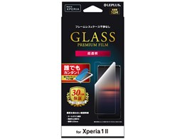 LEPLUS LP-20SX1FG