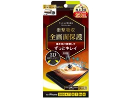 TR-IP204-PT-SKFRCC