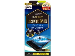 TR-IP204-PT-SKBCCC
