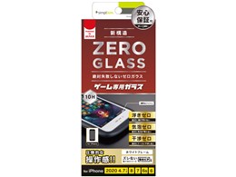 TR-IP204-GMF-YKAGWT [zCg]