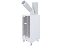 冷風機 スポットクーラー 業務用の通販・価格比較 - 価格.com