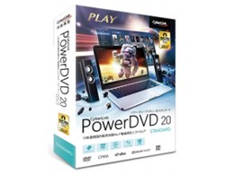 PowerDVD 20 Standard ʏ