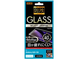 RT-GS20PRFG/BMB [ubN]