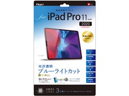 ipadpro 11インチ 第3世代」の人気商品一覧 | 安い商品を通販