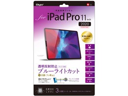 ipadpro 11インチ 第3世代」の人気商品一覧 | 安い商品を通販