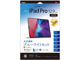 iPad Pro12.9インチ 12.9インチiPad Pro Wi-Fi 256GB - シルバー（第5世代）[整備済