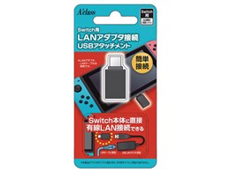 Switchp LANA_v^ڑUSBA^b`g SASP-0431