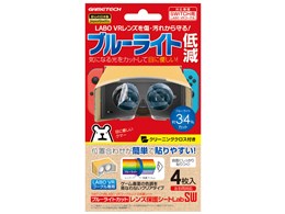 �u���[���C�g�J�b�g�����Y�ی�V�[�gLabSW SWF2124