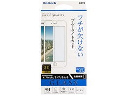 OWL-GPIC47F-WBC [zCg]