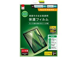 TR-IPD20S-PF-CC