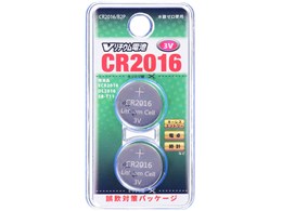 VV[Y `Edr 2 CR2016/B2P