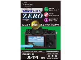 ZERO E-7384