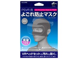 PSVR�p �悲��h�~�}�X�N ALG-VRYBMG [�O���[]