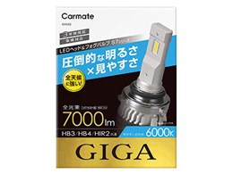 MK BW552 [LED zCg 6000K HB3/HB4/HIR2]