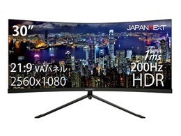 JAPANNEXT JN-VCG30200WFHDR [30インチ] 価格比較 - 価格.com