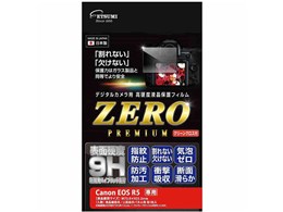 ZEROv~A E-7582