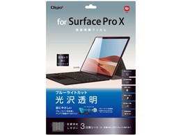 Digio2 TBF-SFPX20FLKBC