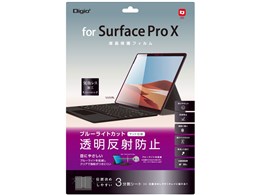 Digio2 TBF-SFPX20FLGBC