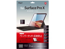 Digio2 TBF-SFPX20FLGPA