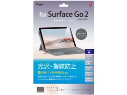 Digio2 TBF-SFG20FLS