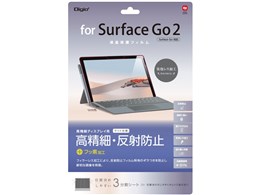 Digio2 TBF-SFG20FLH